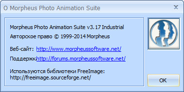 Portable Morpheus Photo Animation Suite 3.17 Build 4188.0 Industrial