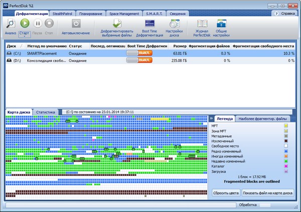 Raxco PerfectDisk Professional 13.0 Build 783 Final + Rus