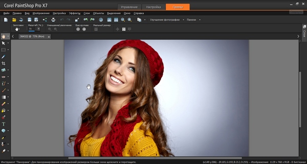 Portable Corel PaintShop Pro X7 17.0.0.199