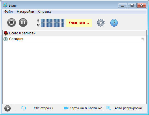 Evaer Video Recorder for Skype 1.6.5.11 + Rus