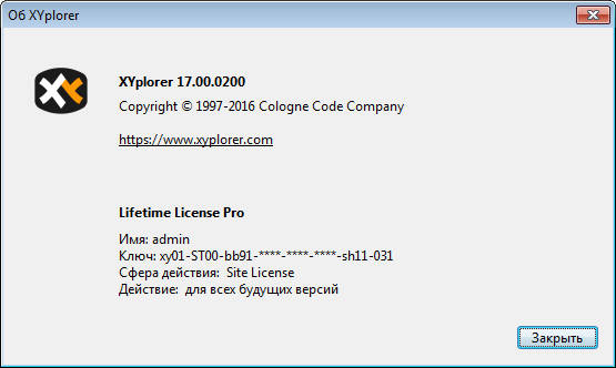 XYplorer 17.00.0200