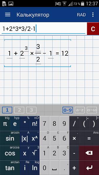 Graphing Calculator Mathlab