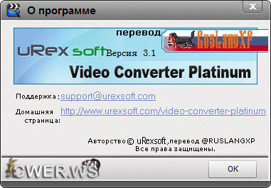 uRex Video Converter