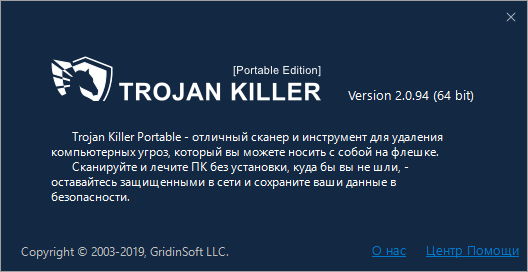 Trojan Killer