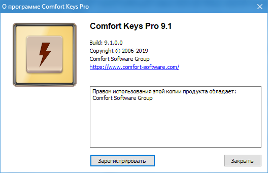 Comfort Keys Pro