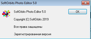 SoftOrbits Photo Editor 5.0