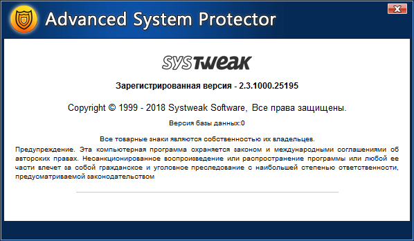 Advanced System Protector 2.3.1000.25195