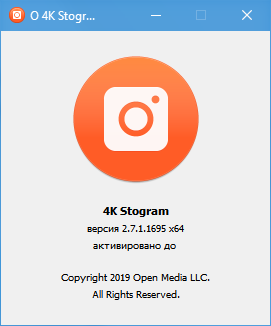 4K Stogram 