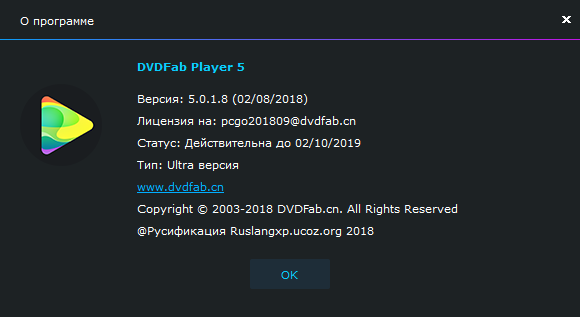 DVDFab Player Ultra