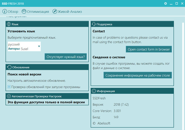 Abelssoft SSD Fresh 2018