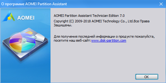 AOMEI Partition Assistant