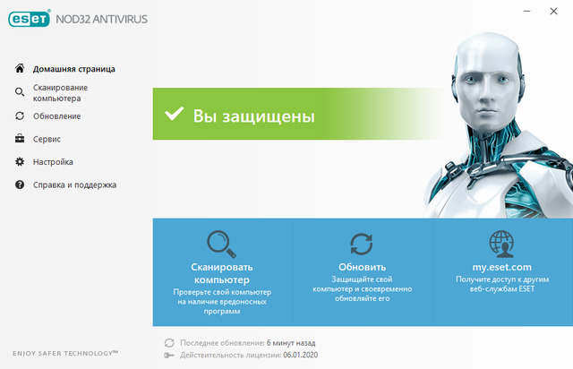 ESET NOD32