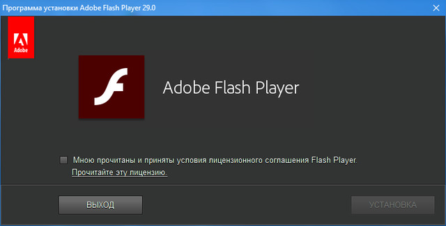 Adobe Flash Player