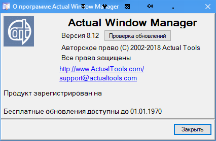 Actual Window Manager