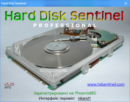 Hard Disk Sentinel Pro