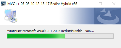 Microsoft Visual C++ 2005-2008-2010-2012-2013-2017 Redistributable Package