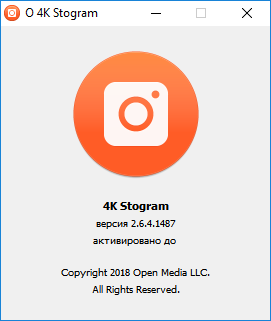 4K Stogram 2.6.4.1487