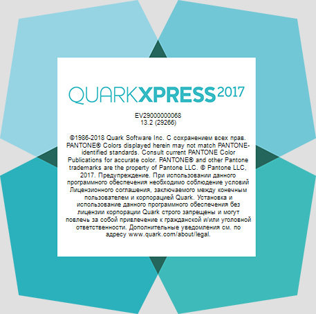 QuarkXPress 2017 13.2