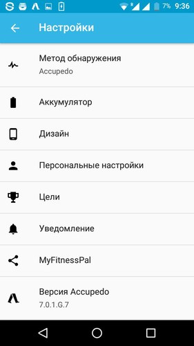 Pedometer Accupedo Pro 7.0.1.G