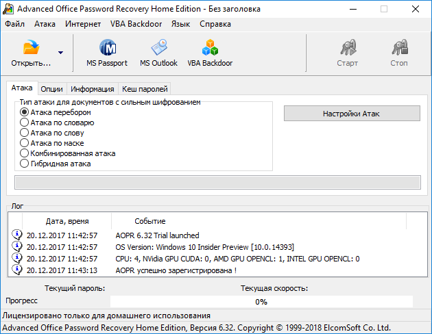 Advanced Office Password Recovery 6.32.1622