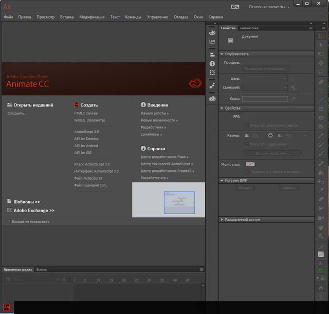 Adobe Animate CC 2018 18.0.0.107 Update 1 by m0nkrus