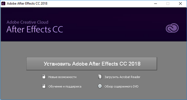 Adobe After Effects CC 2018 15.0.0.180 by m0nkrus