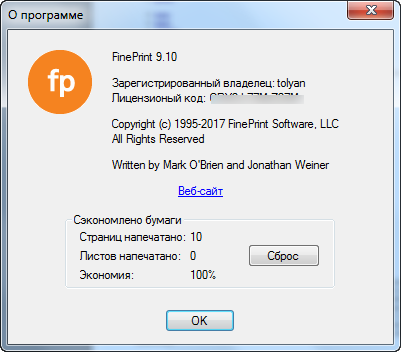 FinePrint 9.10