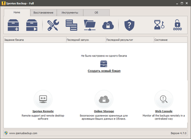 Iperius Backup Full 4.7.0