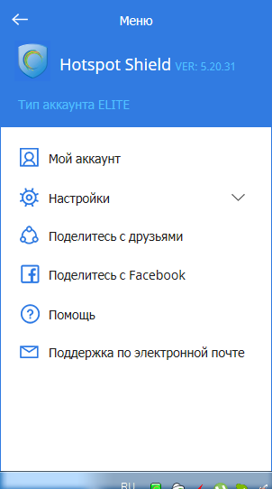 Hotspot Shield Elite 5.20.31