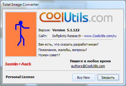CoolUtils Total Image Converter 5.1.122