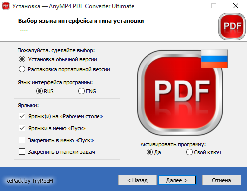 AnyMP4 PDF Converter Ultimate 3.2.26 + Portable