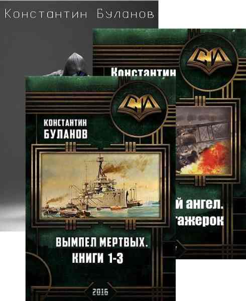 bulanov_1-6