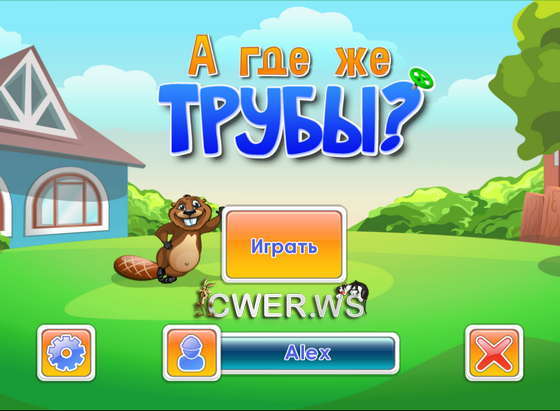 скриншот игры А где же трубы?