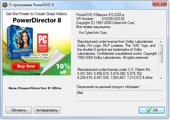 CyberLink PowerDVD