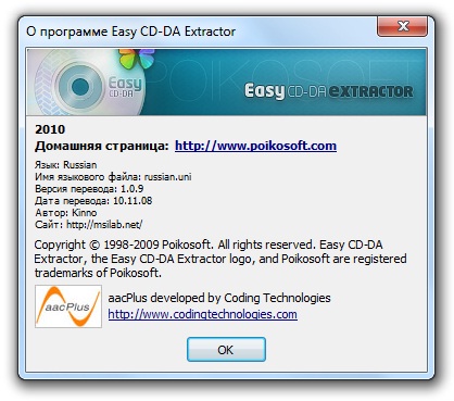 Easy CD-DA