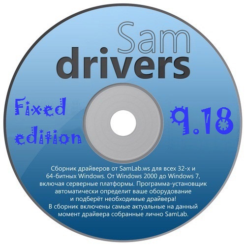 SamDrivers