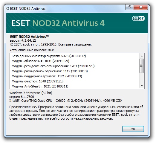 NOD32 Antivirus 