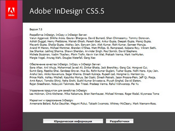 Adobe InDesign