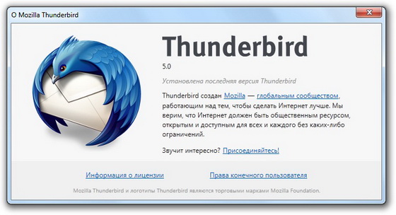 Mozilla Thunderbird