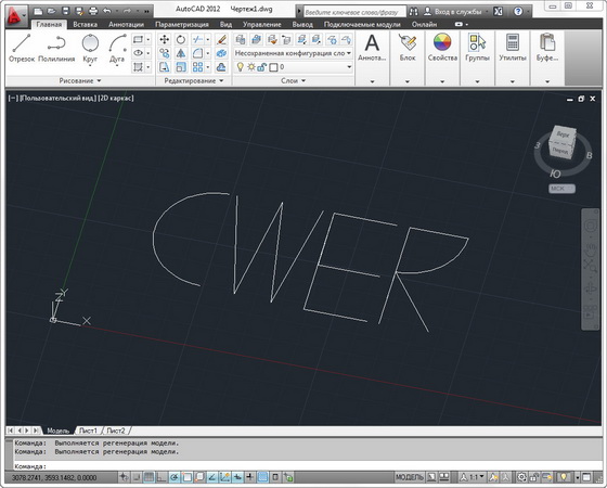 Autodesk AutoCAD