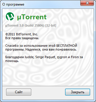 µTorrent