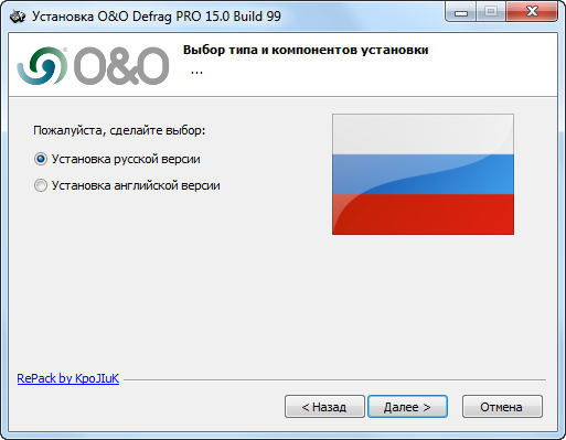 O&O Defrag Professional