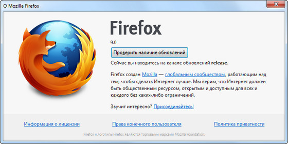 Mozilla Firefox 9.0 Final