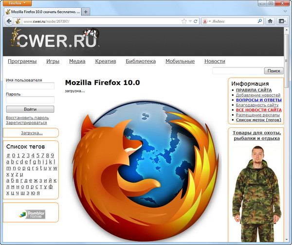 Mozilla Firefox