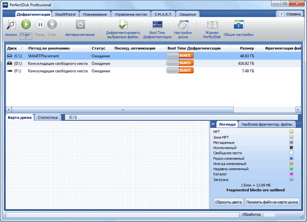 Raxco PerfectDisk Professional