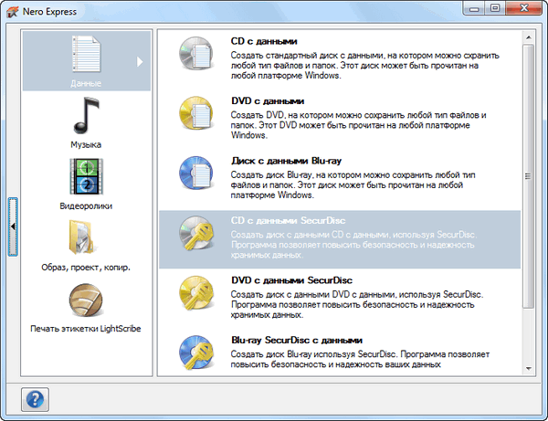 Nero Multimedia Suite