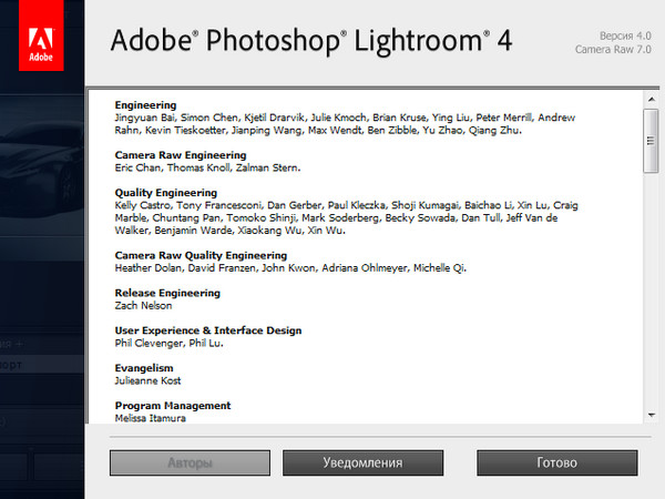 Adobe Photoshop Lightroom