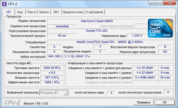 CPU-Z