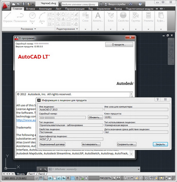 Autodesk AutoCAD LT