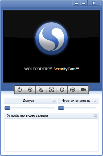 SecurityCam